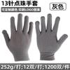 Guantes de Protección Laboral con Puntos de Plástico Fabricante Sitio de Construcción Antideslizantes Resistentes al Desgaste Puntos de Plástico Guantes para Manipulación Transpirables Guantes Dispensadores Exportación