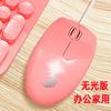 Ratón Luminoso Cableado F1 Oficina Hogar Juego USB Escritorio Portátil Universal Juego para Comer Pollo