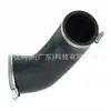 31274235 Es Adecuado para Manguera de Goma de Admisión de Aire de Turbo Intercooler Volvo Tubo de Aire 31370490