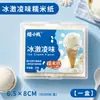 Nougat papel de embrulho cozido pequena base comestível glutinoso papel de arroz cozimento papel doce burro-couro bolo de gelatina transparente papel Jiangmi