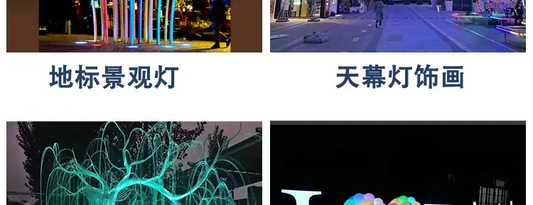护栏灯饰画-详情页_12.jpg