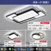 2025 Protección Ocular de Espectro Completo Lámpara de Sala de Estar Paquete de Iluminación para Toda la Casa Combinación Juego Familiar Lámpara de Techo de Cristal Cielo Estrellado