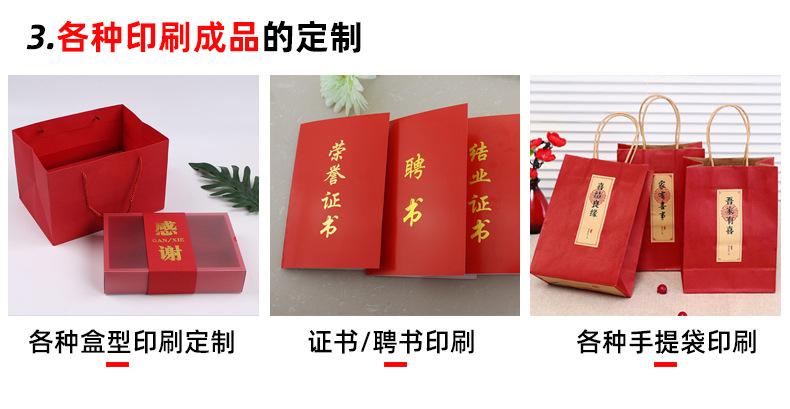 红卡纸_03.jpg