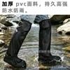 Botas de Lluvia para Hombres y Mujeres, Cubrezapatos Impermeables, Antideslizantes, Resistentes al Desgaste, Cubrezapatos de Lluvia Protectores Engrosados, Cubrezapatos de Lluvia para Exteriores a Prueba de Lluvia y Anti-Suciedad para Días Lluviosos