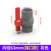 Válvula de esfera em PVC, válvula para controle de fornecimento de água, cor cinza, tamanhos 20, 25, 32, 40, 50, 63, 75, 90, 110, 160U