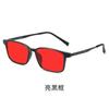 Gafas de Visión Nocturna para Miopía de Material Tr90 Gafas Anti Luz Azul Gafas de Sol Unisex Protección Ocular para Computadora y Gaming Competitivo