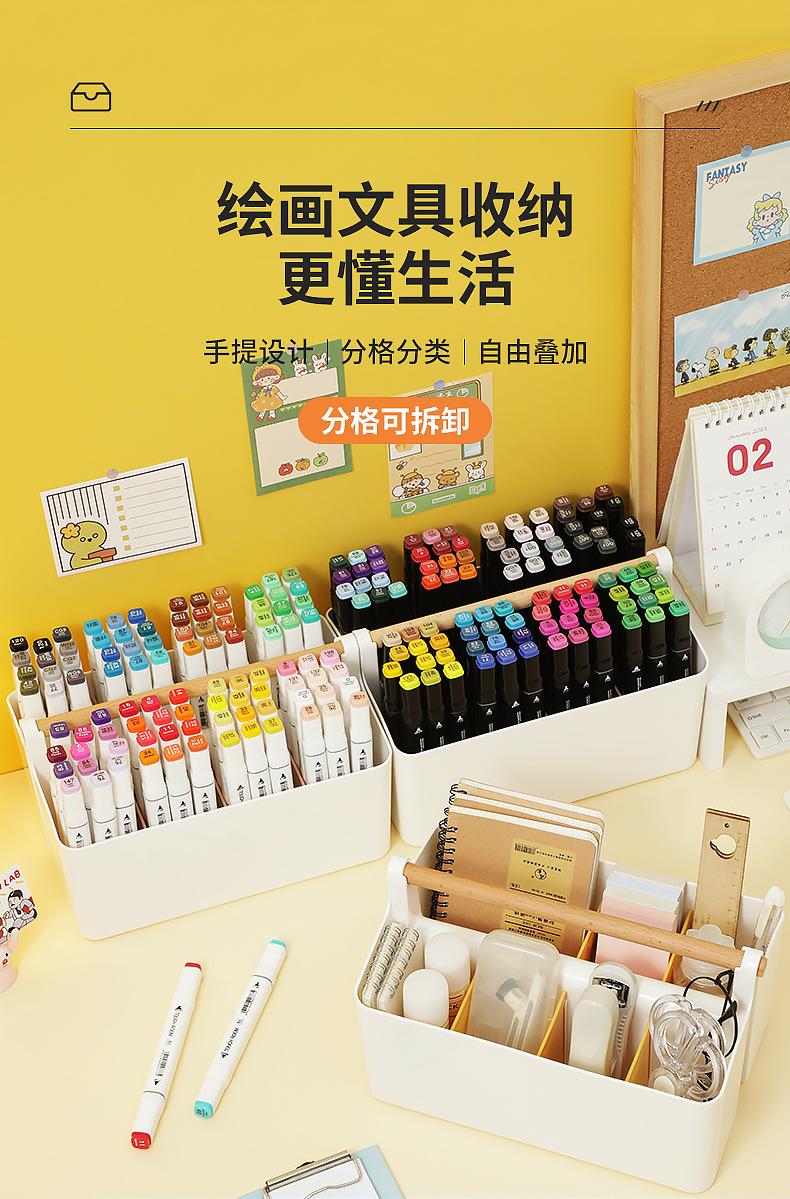 6411文具收纳盒_01.jpg