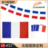 Bandera Rusa de la Copa Mundial 2026 Transfronteriza 90*150cm Poliéster Bandera de Abanico Bandera de Cadena Bandera para Agitar a Mano Personalización