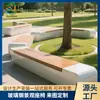 Fibra de Vidrio con Superficie de Madera Asiento Curvo para Base de Árbol Banco de Parque Asiento Modular de Ocio Banco Público al Aire Libre Anticorrosión
