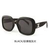 Gafas de sol retro de moda para mujer con cara pequeña, nuevas gafas de sol francesas de alta gama de moda 2024 con protección solar y protección UV.