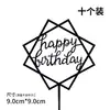 Conjunto Atacado de 10 Peças de Letras Decorativas Acrílicas da Moda para Bolos de Aniversário e Decorações de Confeitaria