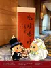 Comida moderna e deliciosa, decorações de noivado, placa de boas-vindas do Crayon Shin-chan, nova recepção de casamento estilo cartoon chinês