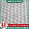 Venta Directa de Fábrica de Diversas Especificaciones de Tela Filtrante de Algodón, Tela Filtrante para Filtro Prensa, Tela Filtrante Multifilamento, Tela Filtrante Industrial Resistente a Ácidos y Álcalis