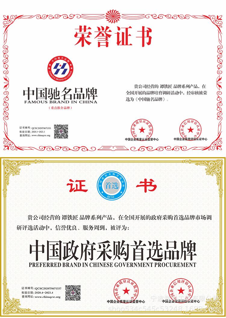 仓储笼谭铁匠详情页_04.jpg