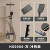 Jomoo Juego de Ducha Termostático Color Crema para Baño del Hogar, Ducha con Pantalla Digital de Teclas de Piano para Uso Doméstico