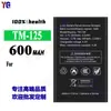 Adequado para baterias de celular Texet, 600mAh, novo, durável, placa de carregamento rápido, TM-125, atacado de fábrica, para exportação
