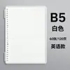 Cuaderno de Hojas Sueltas B5 No Lastima Tus Manos, Cuaderno A5 Extraíble, Cuaderno Espiral Cuadrícula Horizontal, Cuaderno de Papelería al por Mayor