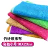 Paño de Cocina de Fibra de Bambú 18*23cm, Paño de Limpieza de Doble Capa para Quitar Grasa, Tienda de Dos Yuanes