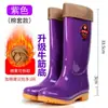 Botas de lluvia largas de cristal de doble vuelta para mujer, tela de flores multicolor, botas de agua pastorales para madre, zapatos impermeables antideslizantes para cocina, zapatos de goma de protección laboral