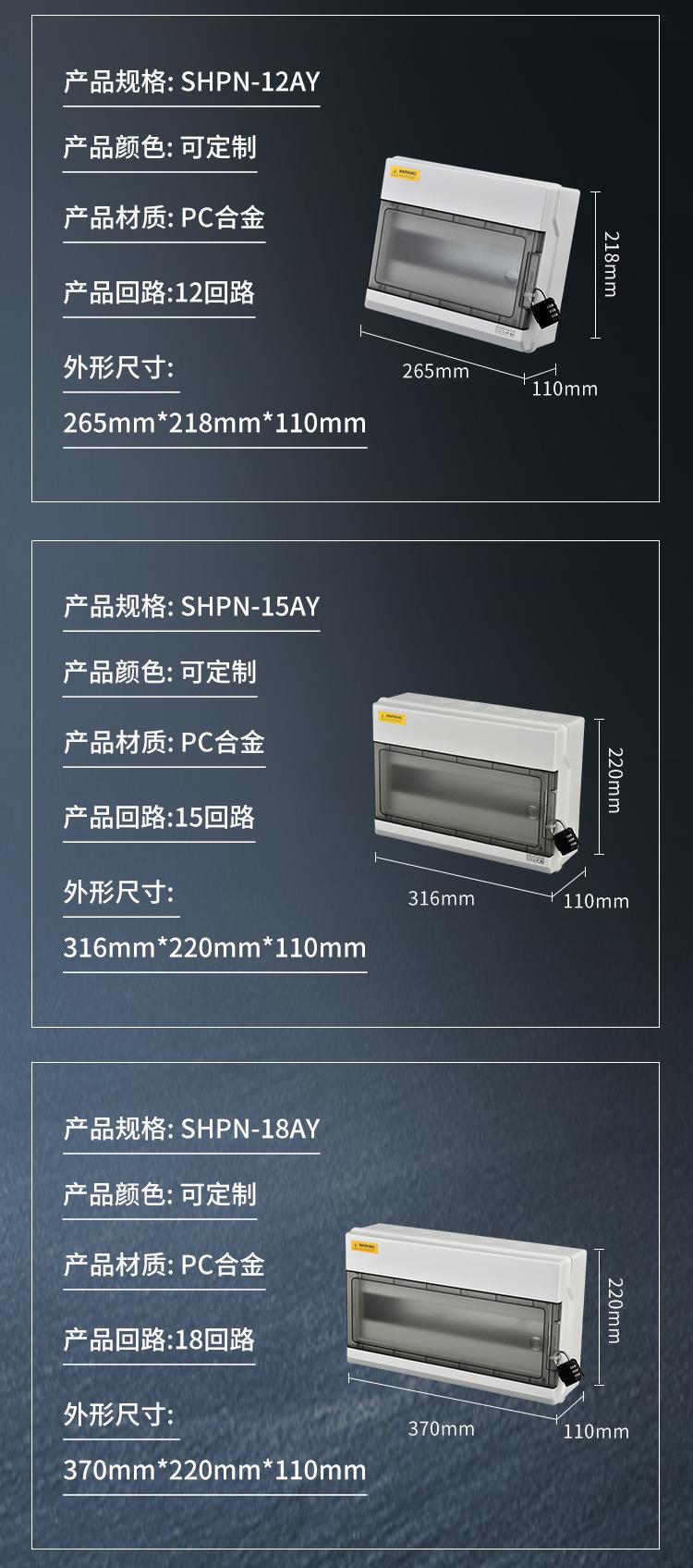 详情2_08