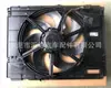 Aplicável ao Great Wall Fengjun 5 21 4D20M país VI ventilador eletrônico 1308100XP7CXA