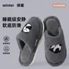 Pantuflas de algodón de panda para mujer, nuevo estilo invierno 2026, para interior, con suela gruesa, antideslizantes, de felpa, cálidas y cómodas, pantuflas de algodón para hombre