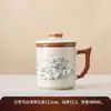 Kiln Ru Cultural e Criativo Porcelana Ru Padrão Montanha Bege Caneca de Escritório Xícara de Chá Copo de Água Conjunto de Três Peças de Cerâmica Grande Capacidade Presente Lembrança