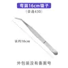 Pinzas de acero inoxidable 304 pinzas de codo recto pinzas para tejido pinzas para bolas de algodón pinzas para apósitos pinzas de disección de laboratorio pinzas sin dientes