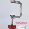 Grampo de fixação para máquina de fazer macarrão doméstica, alça da máquina de macarrão, acessórios para máquina de fazer macarrão, grampo de fixação