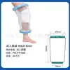 Bañera Impermeable para Heridas de Fractura Estuche Impermeable para Adultos Catéter PICC Mano, Pierna y Pie Vendaje de Yeso Postoperatorio Bolsa Impermeable para Baño