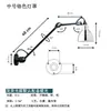 [Transfronterizo] Lámpara de Pared de Latón para Casa de Huéspedes, Lámpara de Pared Ajustable de Estilo Industrial Vintage para Estudio, Lámpara de Lectura de Brazo Largo Estilo Japonés, Lámpara de Mesita de Noche