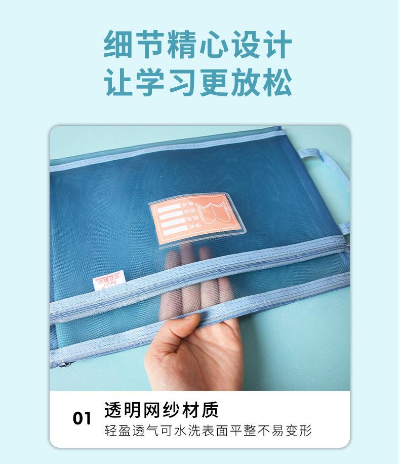 笔袋套版详情页_10.jpg