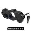 Candado para casco de coche eléctrico, candado para manillar de motocicleta, candado para tapa de aceite, candado para maneta de freno, candado para disco de freno, candado de seguridad para casco de coche