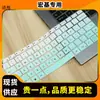 Adecuado para Película de Teclado Especial Go S14-72 N23J5 de Acer 14 S41-31 N23J1 Película Protectora para Computadora