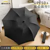 Sombrilla de Protección Solar, Sombrilla Parasol para Mujer, Doble Uso para Sol y Lluvia, Protección UV, Compacta, Portátil, Mini Paraguas Cápsula 3845Q