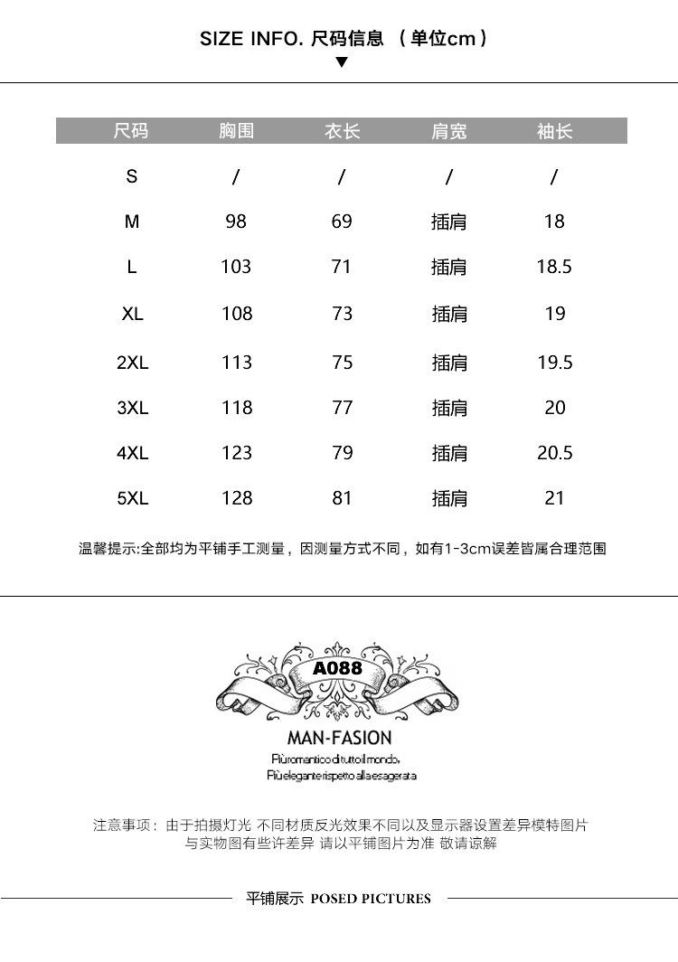 DSA088W18602RXGPMB_1_r1_c1.jpg
