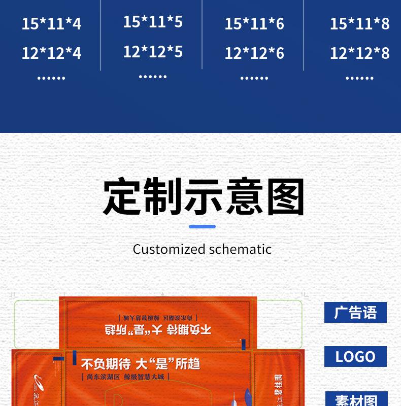 详情页3_09