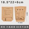 Bolsa Gruesa para Medicina China, Granulados de Polvo Herbal Personalizados, Bolsa de Muestra de Papel Kraft, Bolsa de Embalaje Personalizada para Ungüento y Rebanadas de Medicina Occidental al Por Mayor