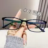 Nuevos Armazones de Gafas de Negocio Retro, Armazones de Gafas Deportivas Ligeros y Cómodos, Armazones Regulares para Hombres y Mujeres, Se Pueden Personalizar con Lentes Graduados