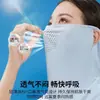Protector Solar para Hombres Verano Anti-UV Oreja Colgante Seda de Hielo Montar Pesca Cubre Rostro Viaje Protector de Cuello Protector Solar Mascarilla