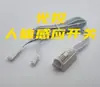 Xingyao Kang Guang Controle Interruptor de Indução do Corpo Humano Cama Suspensa Interruptor de Indução do Corpo Humano Sem Luzes Durante o Dia e Luzes Durante a Noite