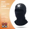 Touca aquecida à prova de vento com iluminação para passeios noturnos no outono e inverno, protetor de pescoço à prova de frio para atividades ao ar livre com luz LED integrada, máscara de esqui