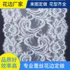 Ribete de Encaje de Pestañas para Dobladillo de Bata de Noche, Ribete de Encaje Brillante 23 cm, Encaje Elástico de Pestañas para Accesorios de Ropa de Camisola para Mujer
