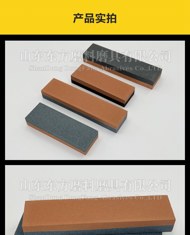 氧化铝红黑双色油石 red/black aluminum oxide sharpening stone，橘红橘黄双面磨刀石，橘黄 桔黄。家用厨房户外油石磨刀石塑料底座，200X50X25MM，150X50X25MM，8X2X1”，6X2X1磨刀器套装120#240#，180#320#800#1000#精磨粗磨细磨跨境外贸，白刚玉棕刚玉双面油石 精磨油石，粗磨，细磨，跑江湖，摆地摊，菜刀剪刀屠宰刀，大号小号油石，魔石，陶瓷免烧油石 批发工厂定制 厂家磨刀神器 定角 地摊货源 跑江湖 磨刀工具 磨刀石天然 磨刀架 迷你 陶瓷磨刀棒 商用磨刀石 knife 手持磨刀 磨刀石日本 磨刀石底座 砥石 粗磨 细磨 精磨 单面 迷你 磨刀石套装，跨境外面油石，亚马逊油石，超精油石。精磨抛光 超细 细磨 开刃