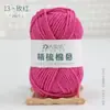 5 Fios de Algodão Leite Penteado DIY Pacote de Material para Buquê de Lã de Bebê Tricotado à Mão Lã para Boneca Manta Cachecol