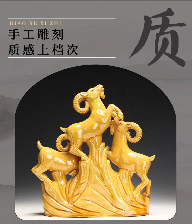 三羊_04