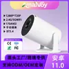 Proyector transfronterizo HY300PRO+, HD 720P con Android, enfoque manual, Bluetooth de doble banda, proyector portátil para el hogar