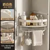 Estante Triangular de Baño Montado en la Pared Sin Taladro Lavabo de Baño Estante de Almacenamiento Multifuncional