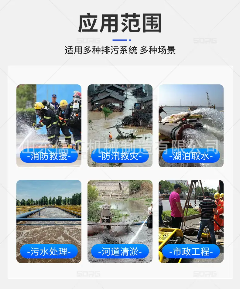 儒工渣浆泵详情_01 (4).jpg
