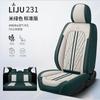 Cojín de coche totalmente cerrado de cuero nuevo funda de asiento de cojín de coche universal cuatro estaciones cuero nappa cojín especial funda de coche